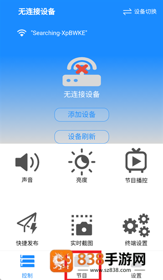 潘多拉盒子2.0最新版本