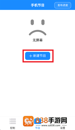潘多拉盒子2.0最新版本