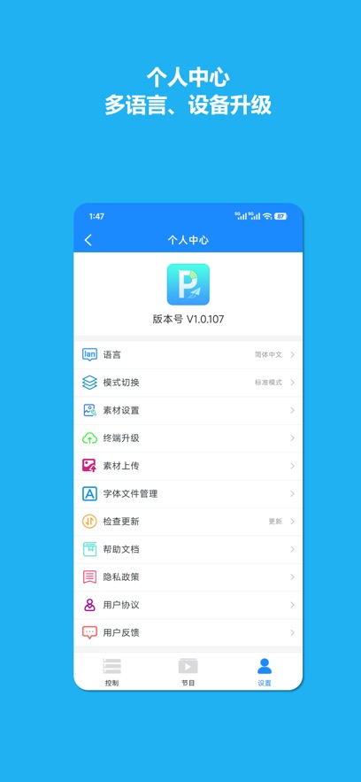 潘多拉盒子2.0
