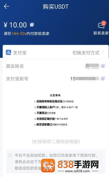币市交易所app下载