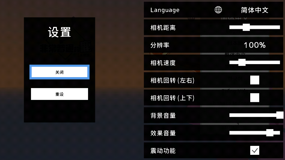 非常普通的鹿