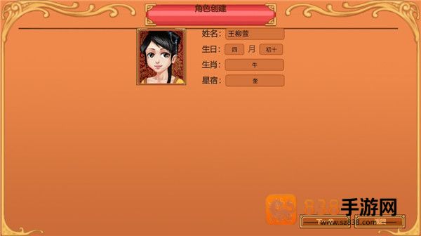 皇后成长计划下载最新版