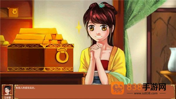 皇后成长计划下载最新版