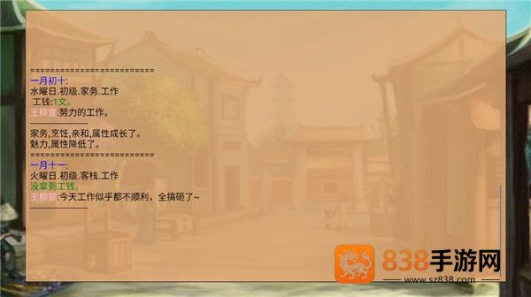 皇后成长计划下载最新版