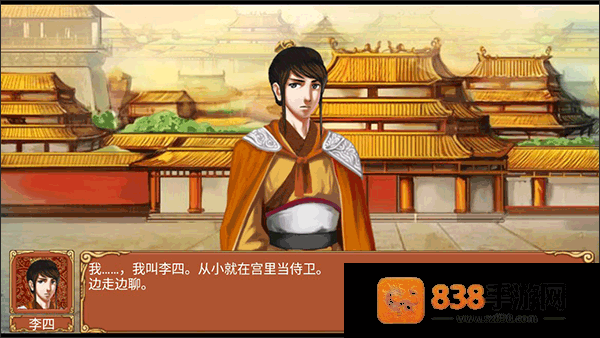 皇后成长计划下载最新版
