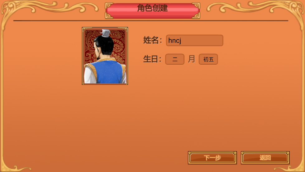 皇后成长计划
