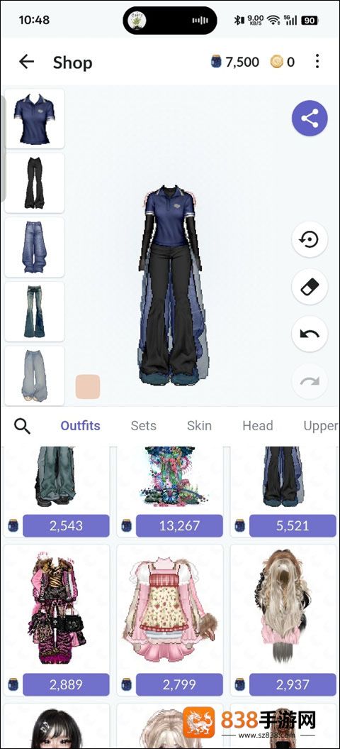 永远的天空虚拟装扮国际服下载免费
