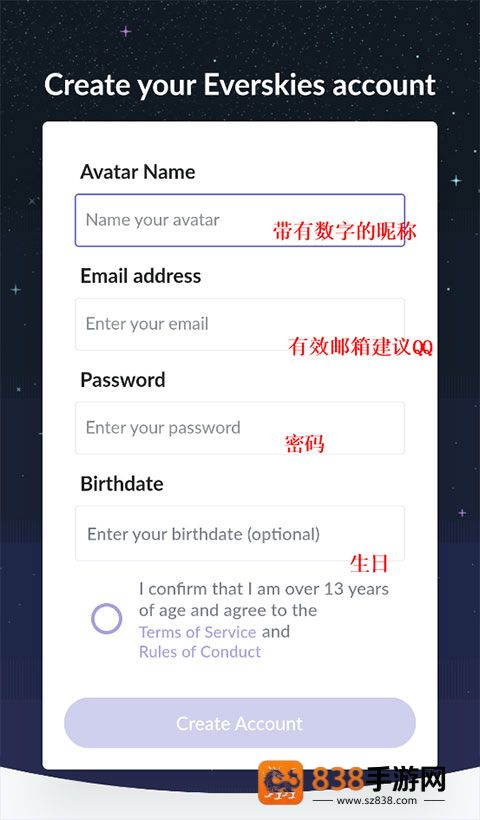 永远的天空虚拟装扮国际服下载免费
