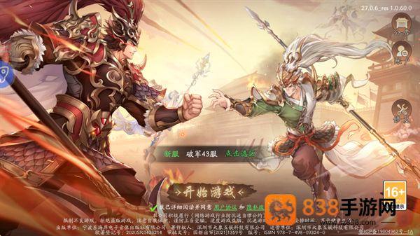 塔防召唤师0.1折版本