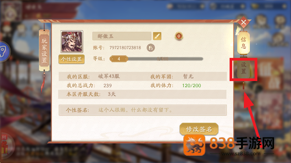 塔防召唤师0.1折版本