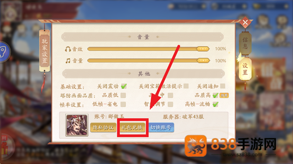 塔防召唤师0.1折版本