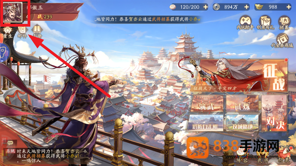 塔防召唤师0.1折版本