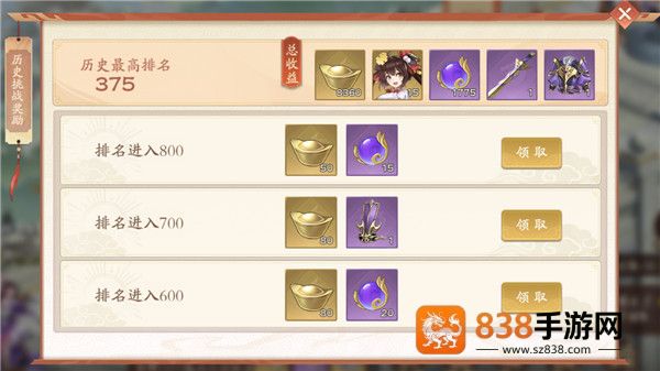 塔防召唤师0.1折版本