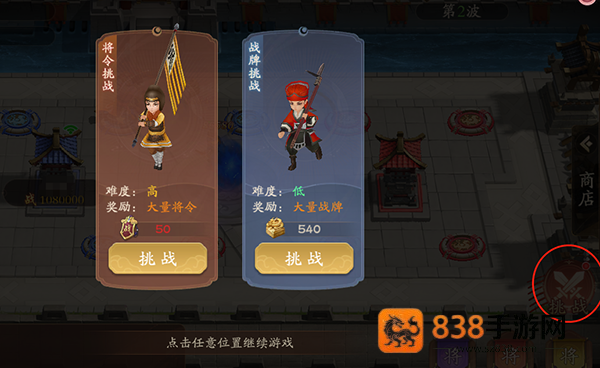 塔防召唤师0.1折版本