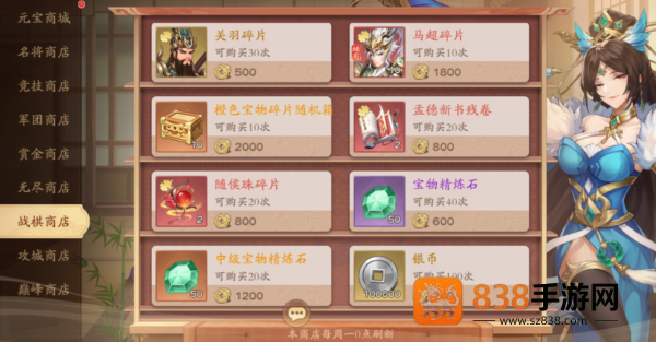 塔防召唤师0.1折版本