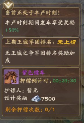 塔防召唤师0.1折版本