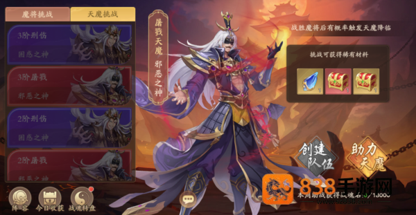 塔防召唤师0.1折版本