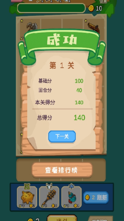 兵器之王