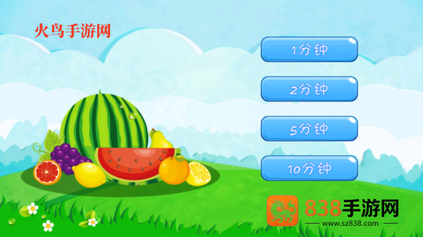 水果连连看经典版游戏
