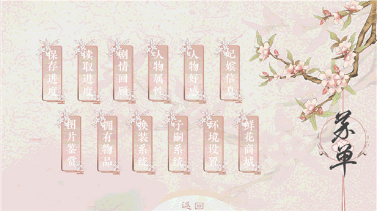 倾凰