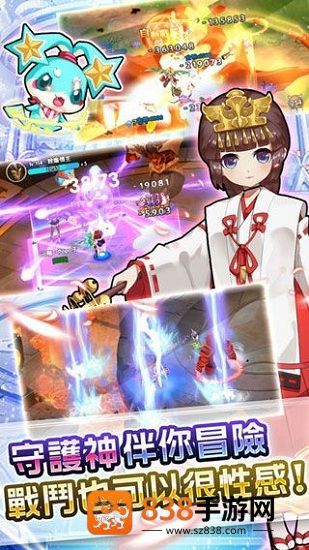 守护甜心手游下载官方(守護甜心)