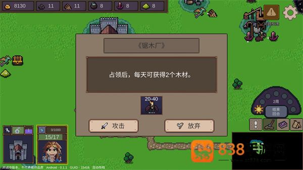 英雄之时安卓中文版下载