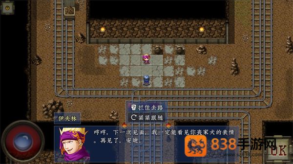 新世勇者传游戏下载