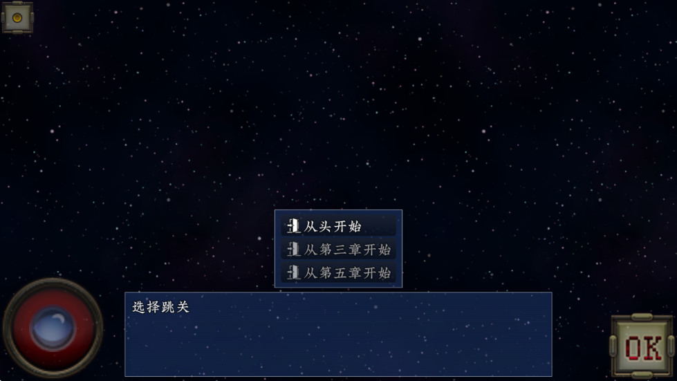 新世勇者传