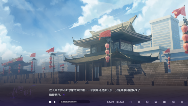 构想彼方