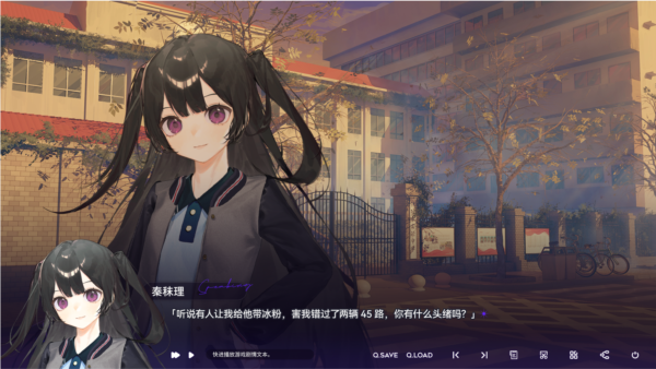 构想彼方