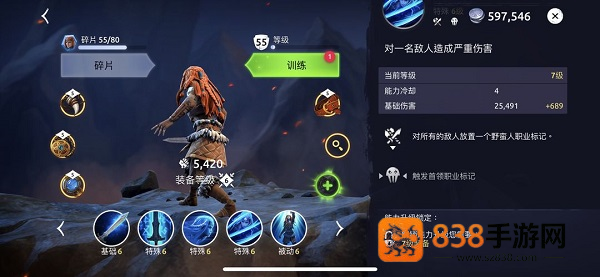 魔法时代手游Age of Magic