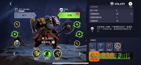 魔法时代手游Age of Magic