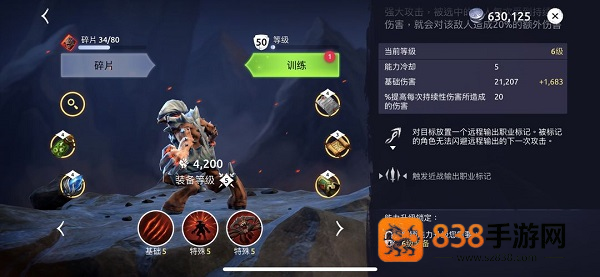 魔法时代手游Age of Magic