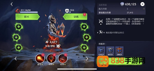 魔法时代手游Age of Magic