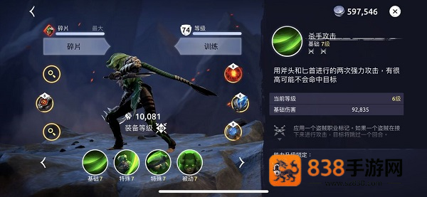 魔法时代手游Age of Magic