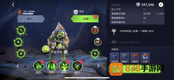 魔法时代手游Age of Magic