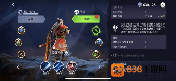 魔法时代手游Age of Magic