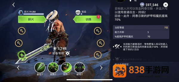 魔法时代手游Age of Magic
