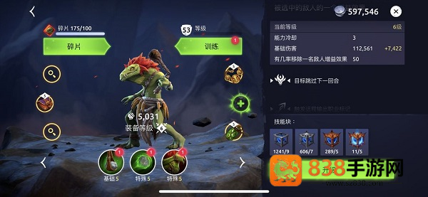 魔法时代手游Age of Magic
