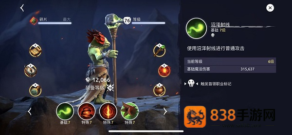 魔法时代手游Age of Magic