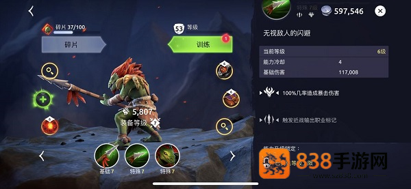 魔法时代手游Age of Magic