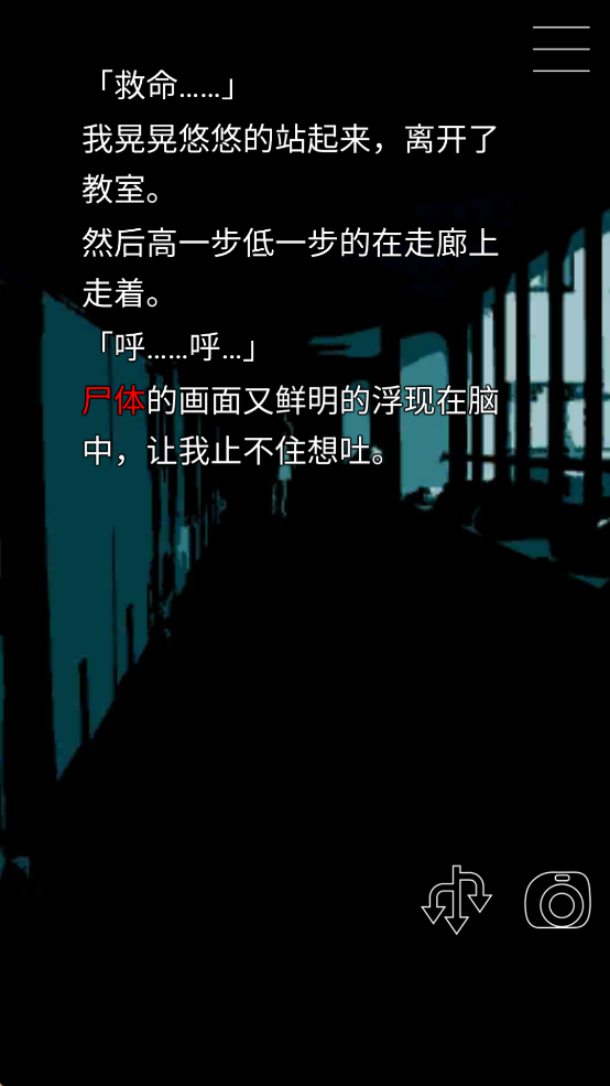 什么时候去死呢