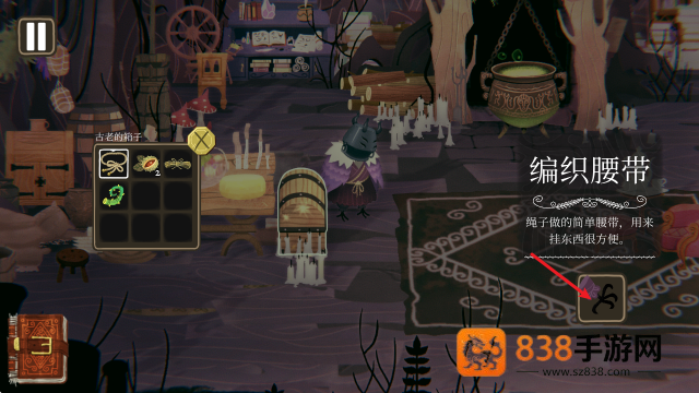 奇巫妙森内置菜单版(Wytchwood)