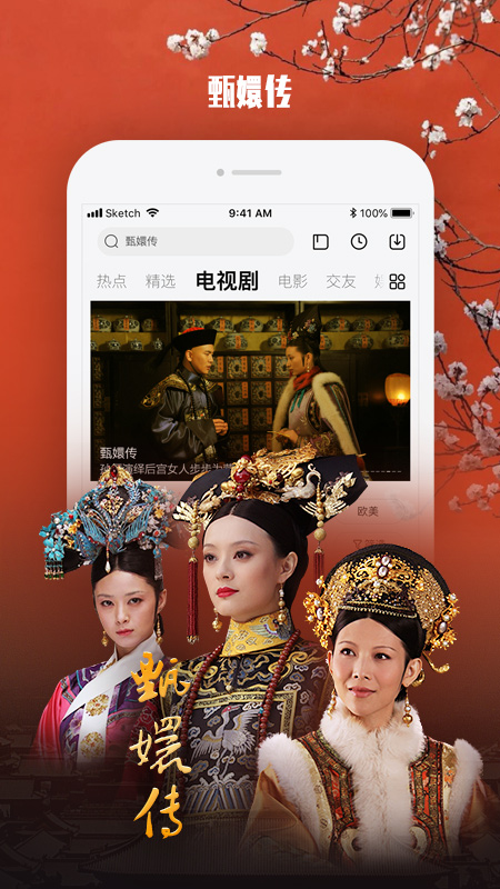 百搜视频