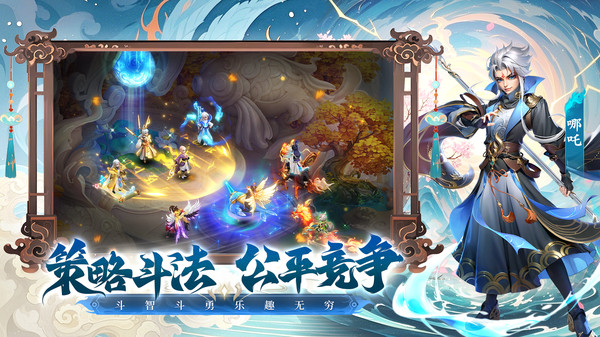 少年仙界传