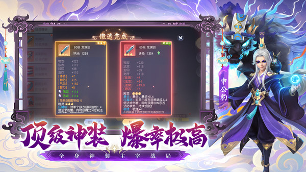 少年仙界传
