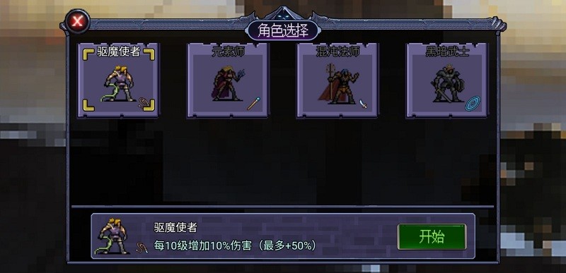 地下城大招版
