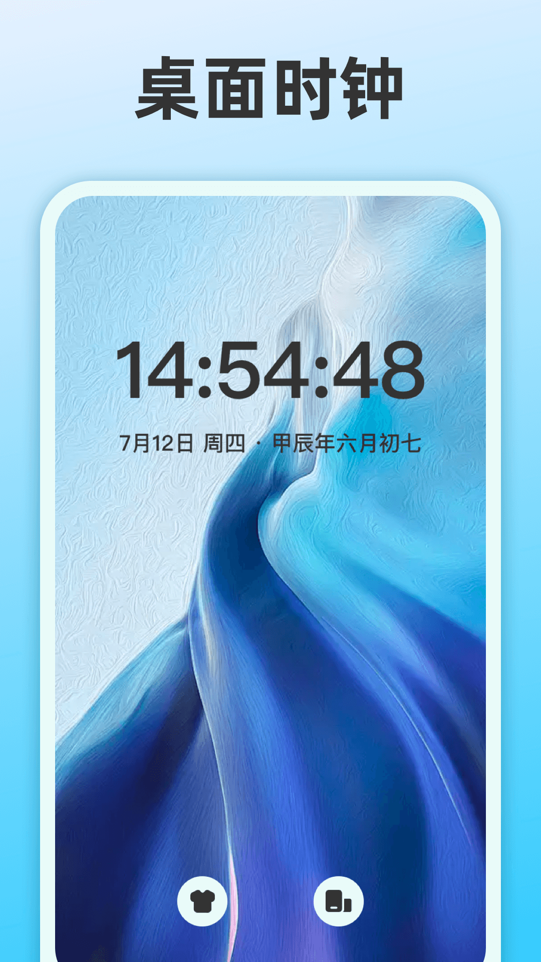 整点报时