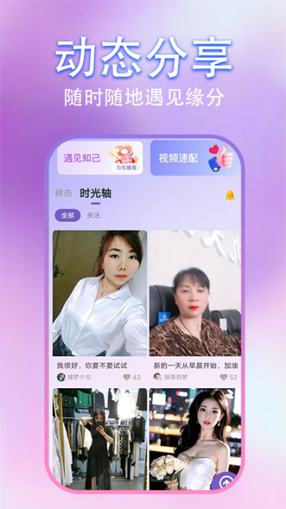 心心聊
