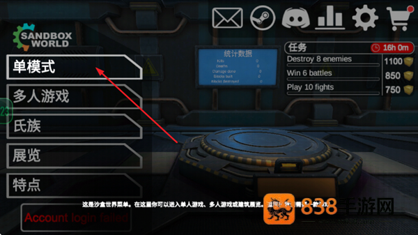3D沙盒世界模组版游戏